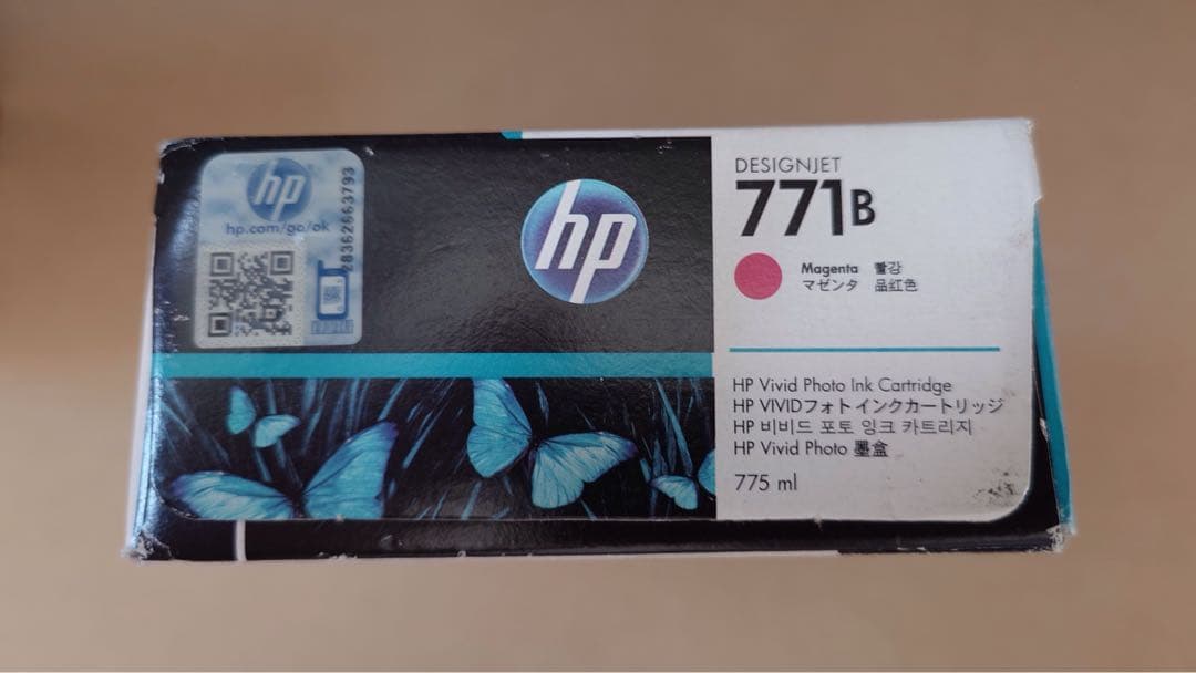HP 771B インクカートリッジ マゼンタ B6Y01A 期限切れ②