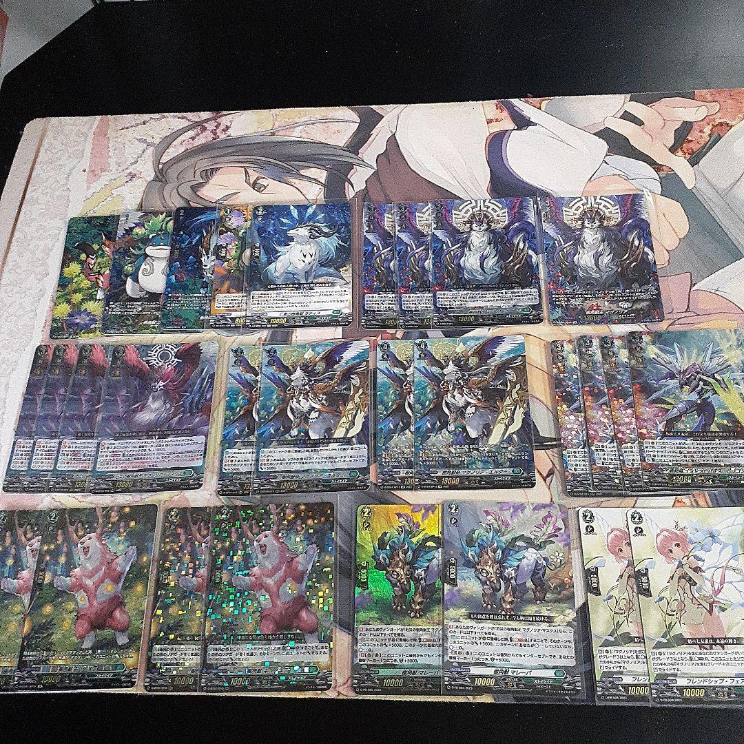 ヴァンガードマグノリア