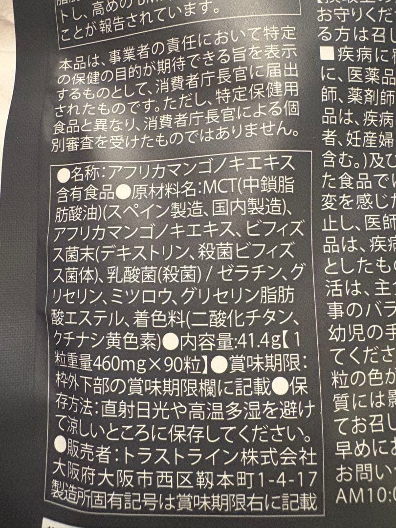 KILLER BURNER II KODA KUMI 2個セット！各90粒入り