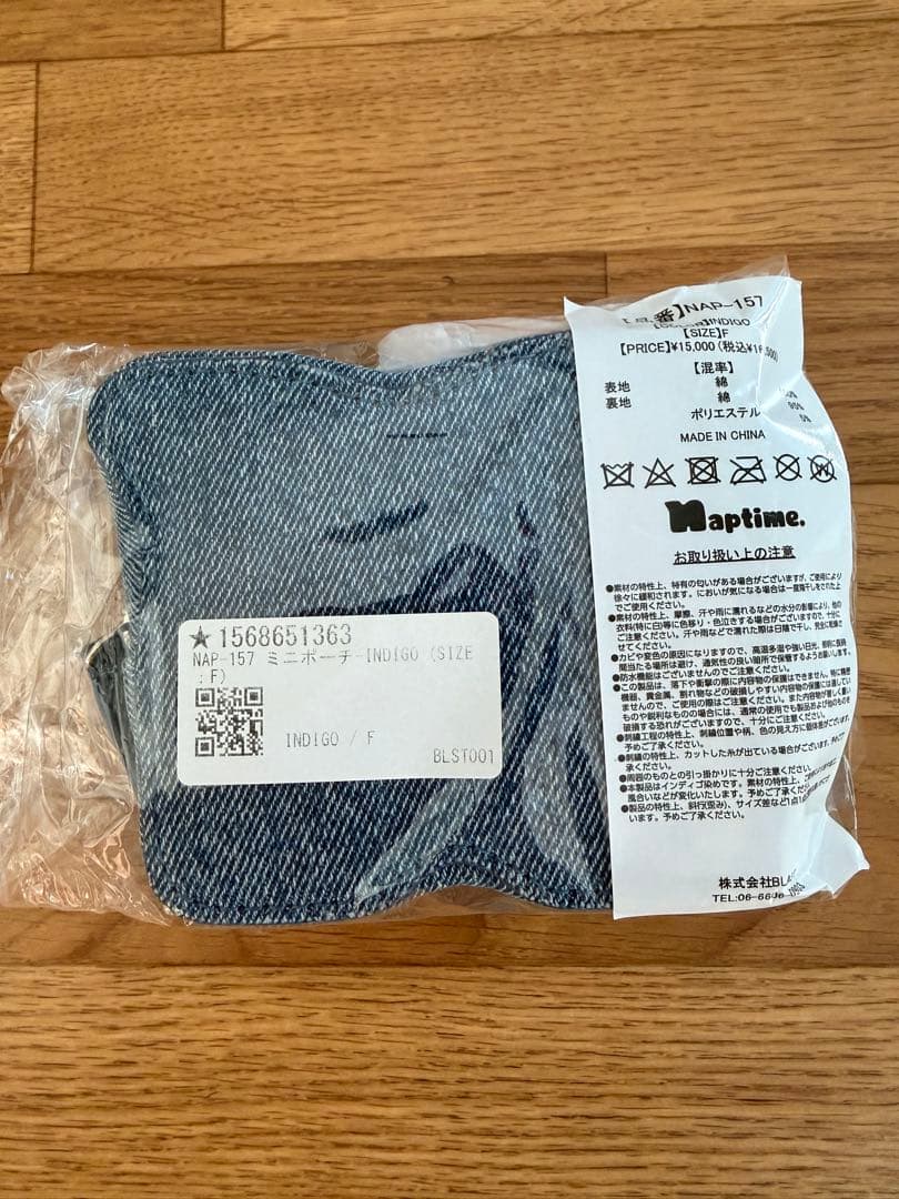 【未開封】Naptime Nissy バッグ ポーチ キャップ 3点セット