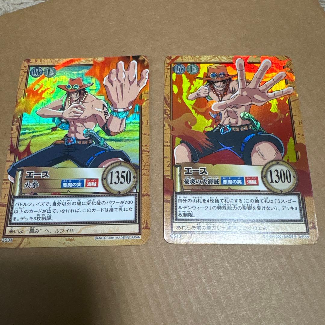 ワンピースカード　エース　2枚セット