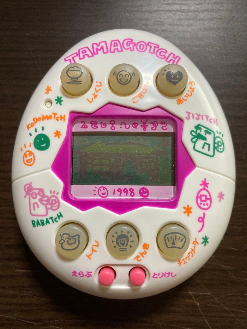 【動作確認済】やさしいたまごっち ホワイト　レア　SHB136