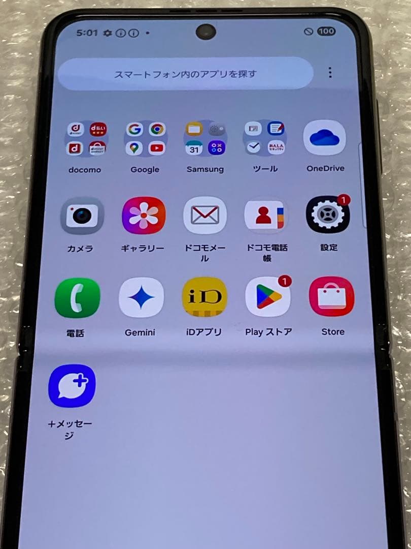 美品 docomo Galaxy Z Flip4 SIMフリー SC-54C⭐️