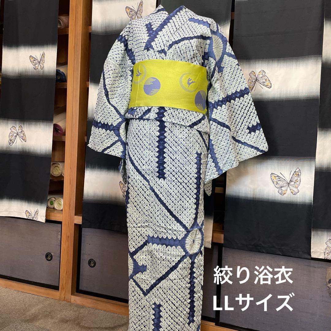 総絞り浴衣　美品
