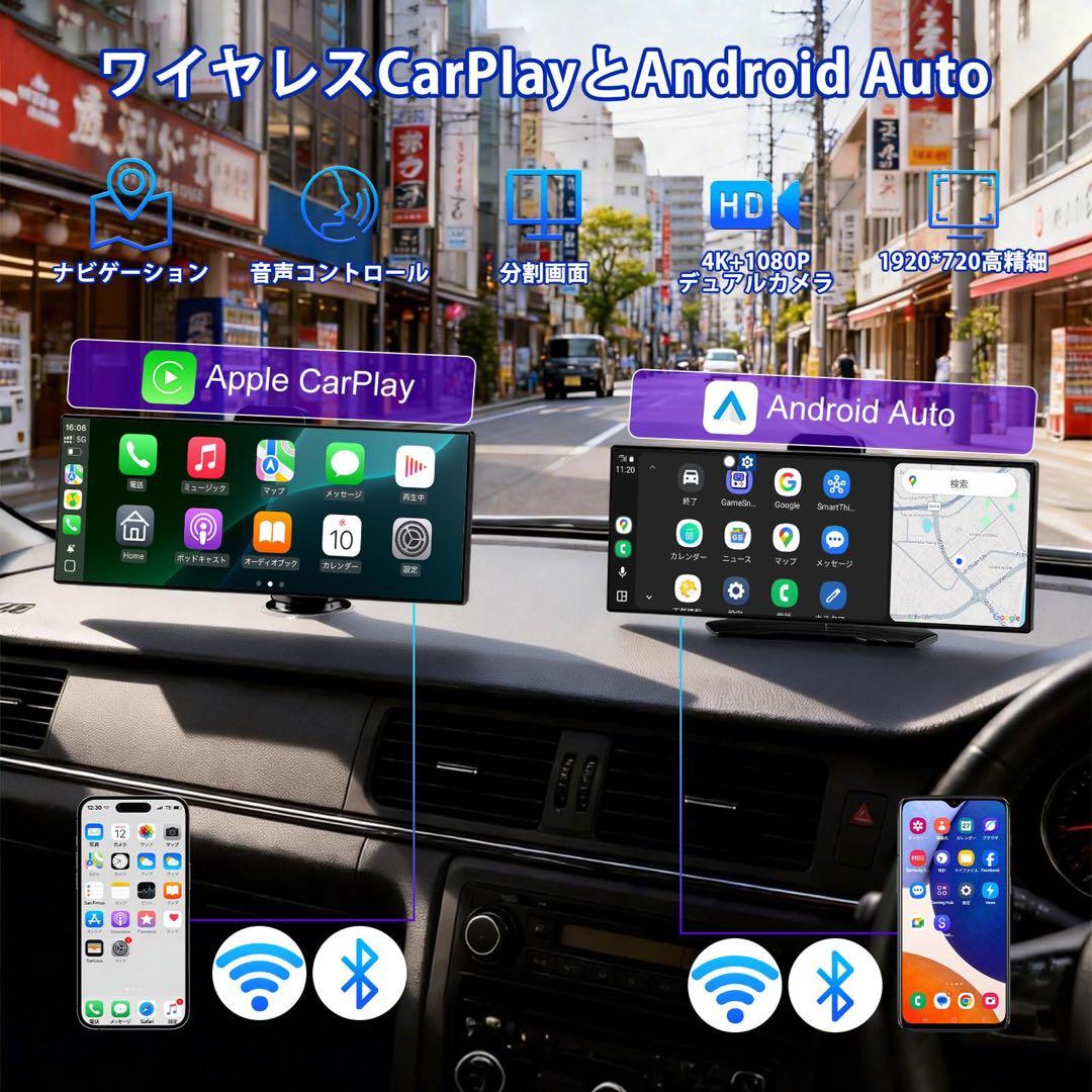 ディスプレイオーディオ 11インチ CarPlay/Android Auto対応