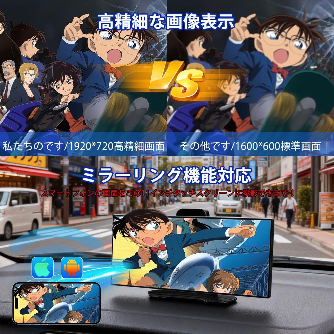 ディスプレイオーディオ 11インチ CarPlay/Android Auto対応