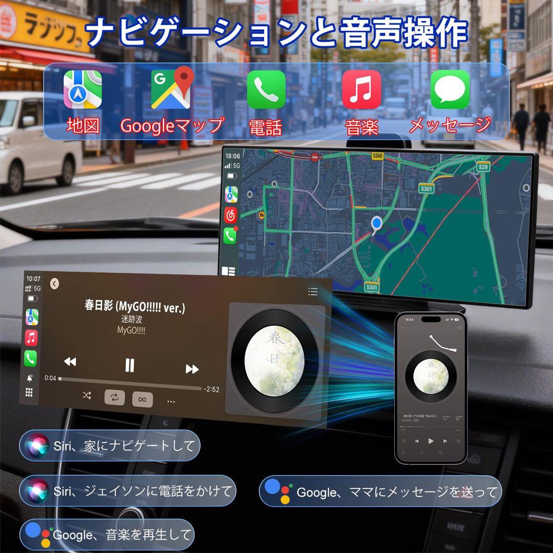ディスプレイオーディオ 11インチ CarPlay/Android Auto対応