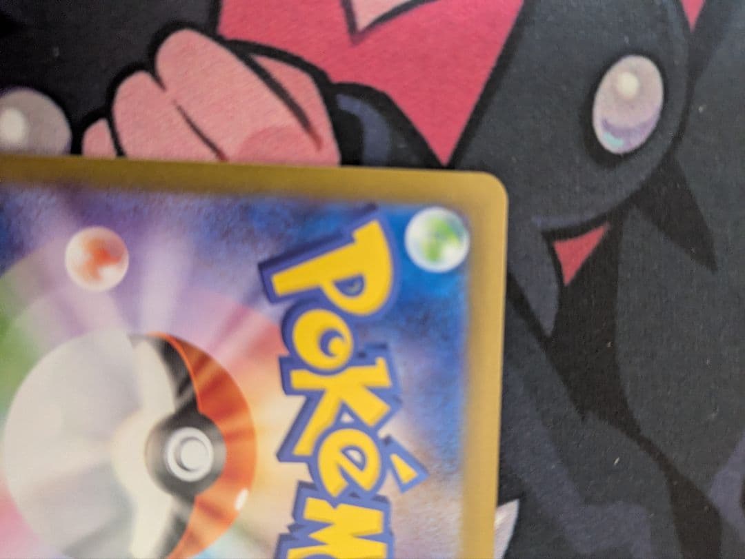 ポケモンカード　レシラム