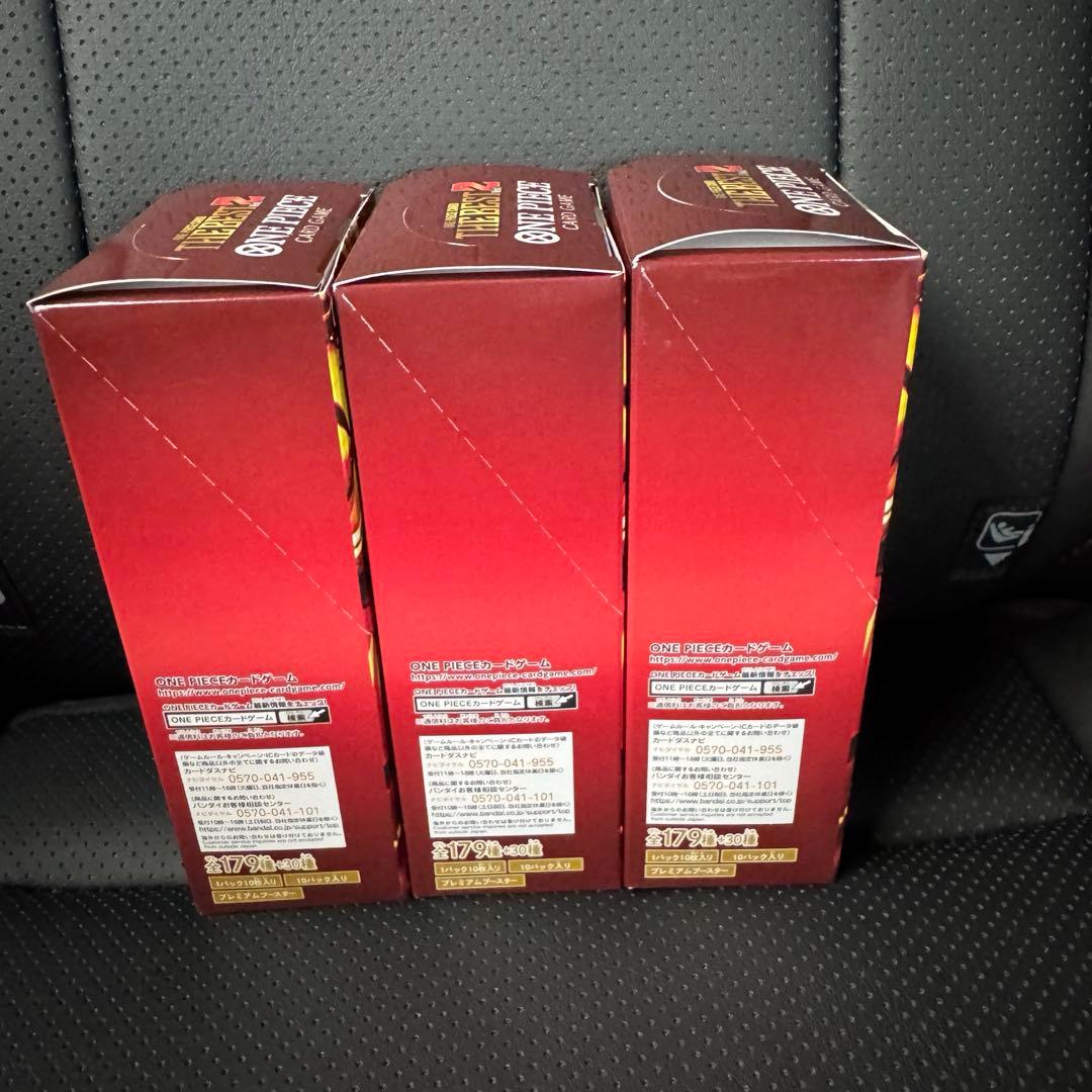 c*c様 【未開封テープ付き】ワンピースカードゲームTHE BEST 2 3BO