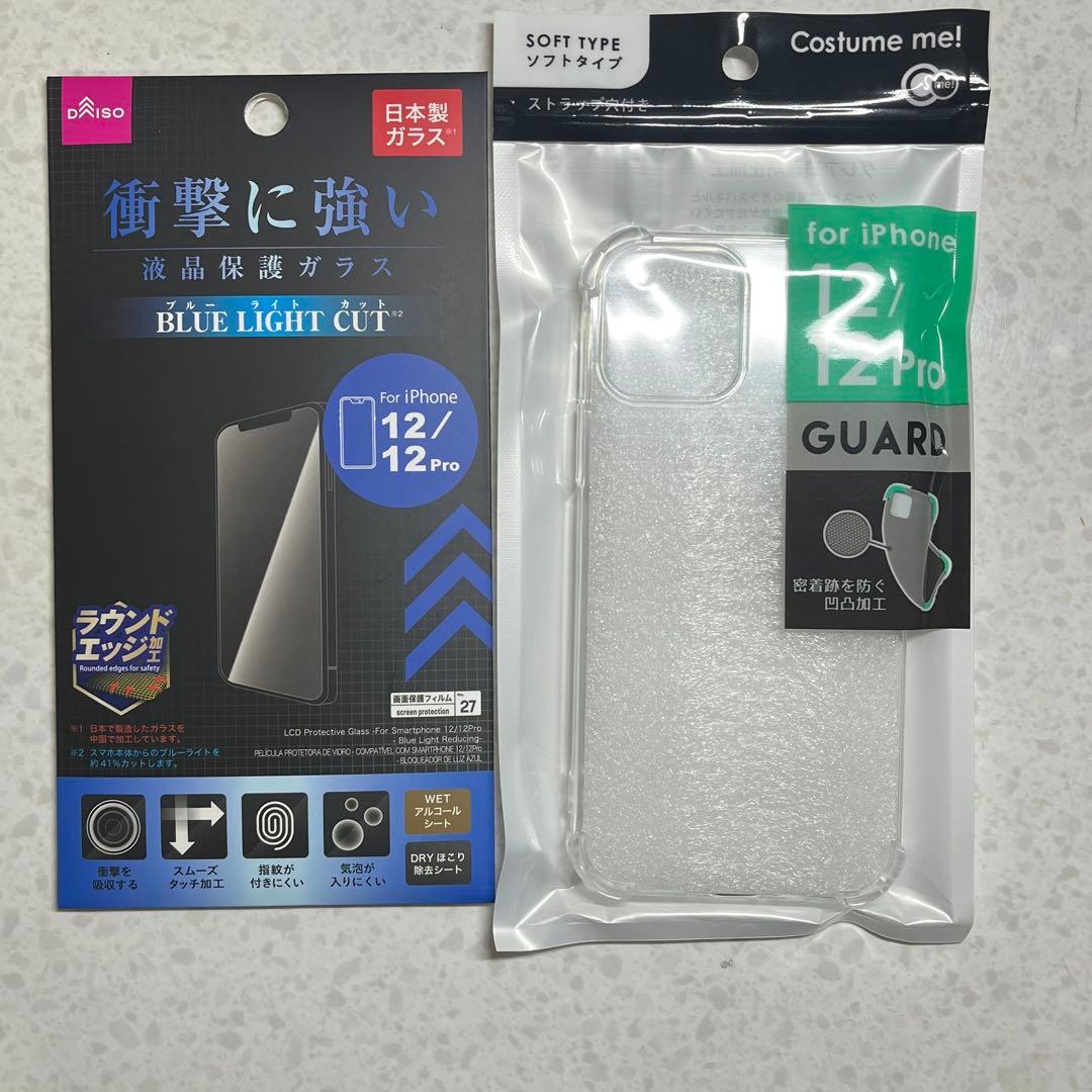 美品 Iphone12pro 128gb simフリー バッテリー100％