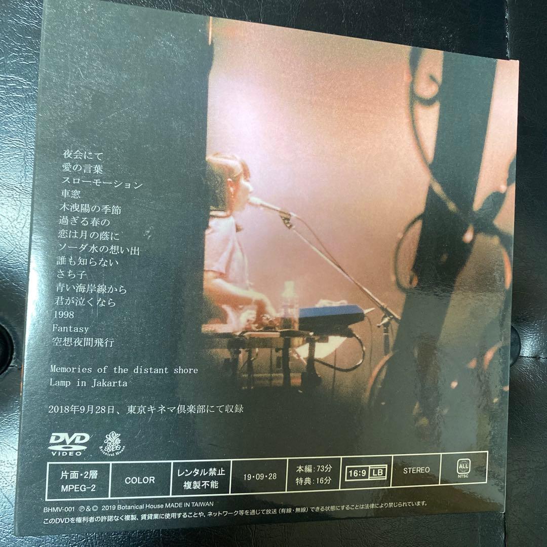 Lamp ライブDVD Live in 東京キネマ倶楽部