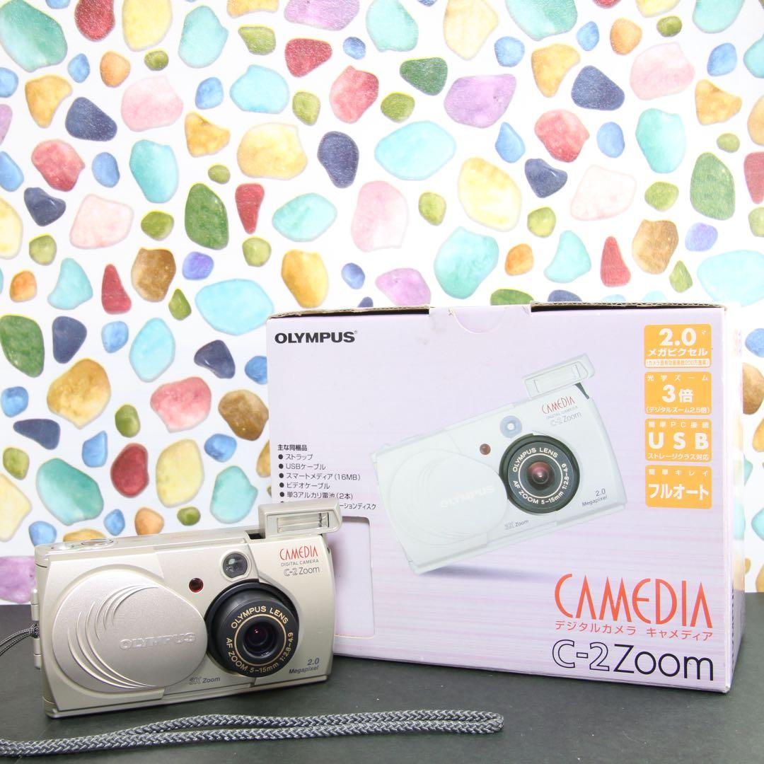 ♥︎◇OLYMPUS CAMEDIA C-2 ZOOM ◇レトロデジカメ♪ ◇元箱