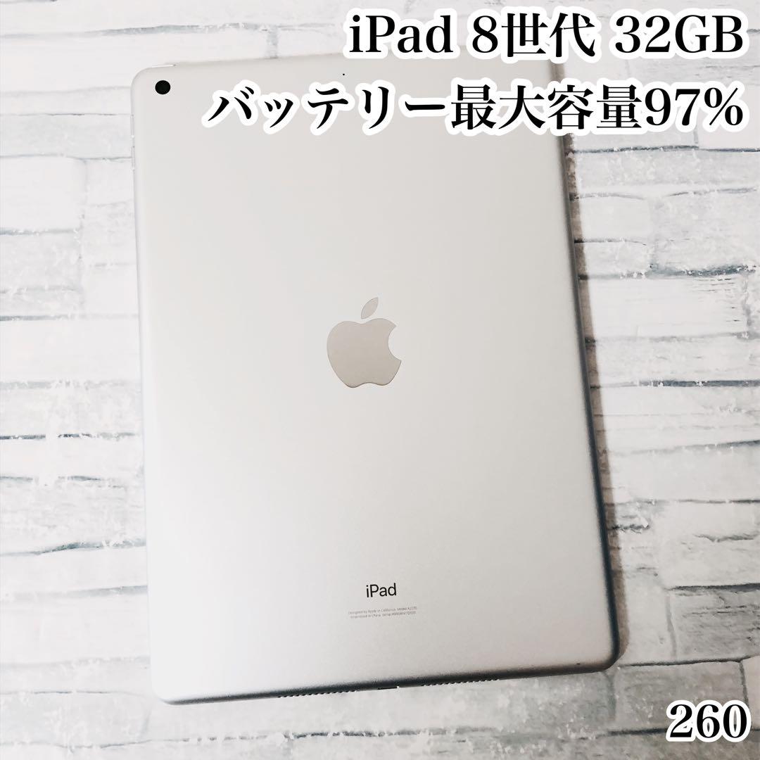 bun＿buniPad 第8世代 管理番号：260 245 2台セット