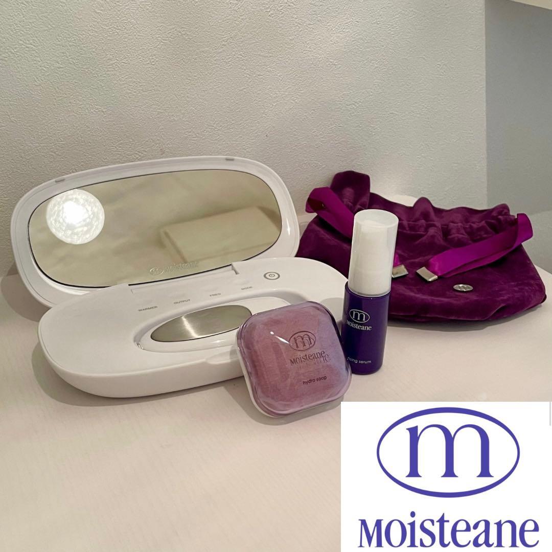 moisteane 美容器クレンジングソープセット
