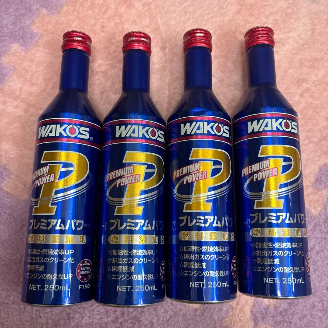 WAKO’S ワコーズ プレミアムパワー 4本セット