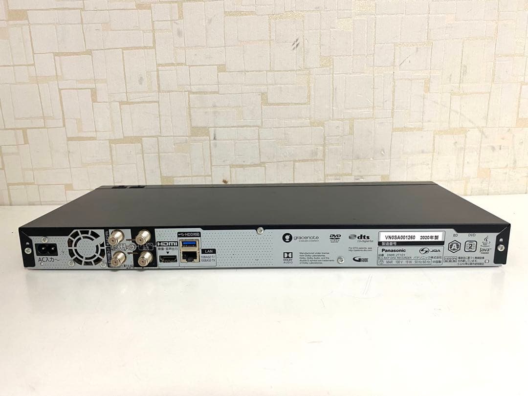 Panasonic ブルーレイディスクレコーダー DMR-2T101