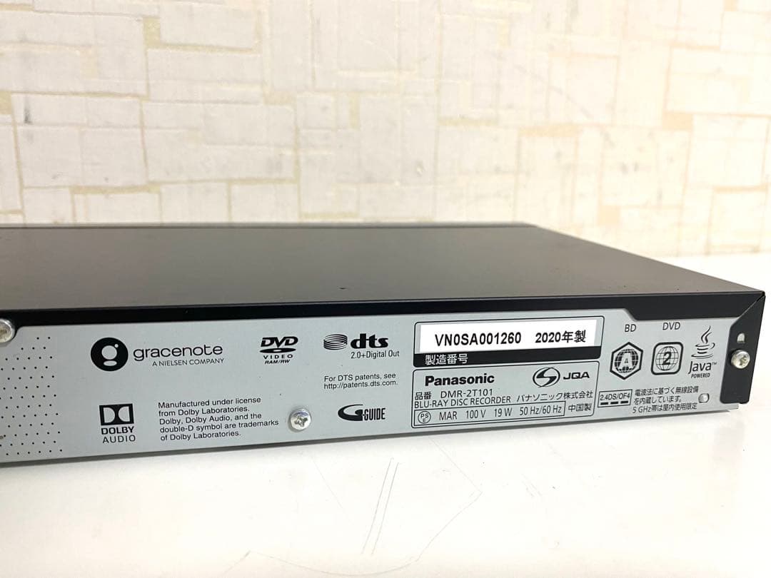 Panasonic ブルーレイディスクレコーダー DMR-2T101