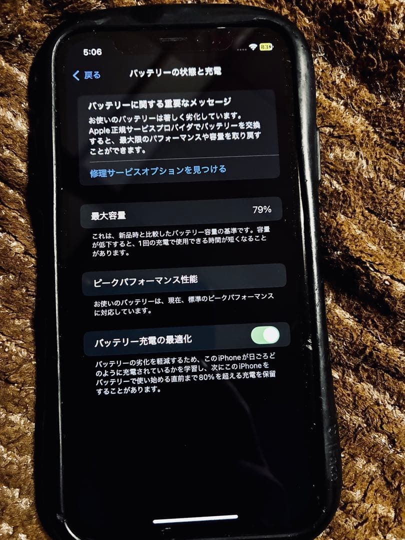 Apple iPhone XR ブラック