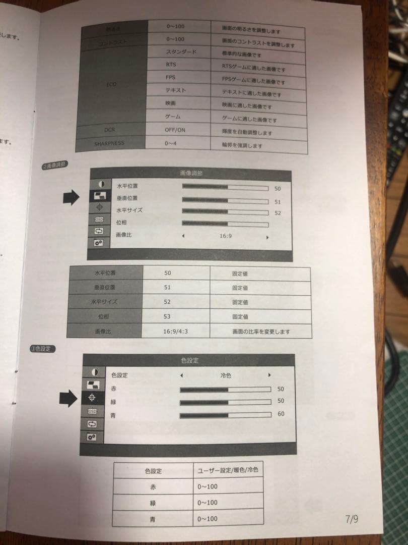 高画質　KUMK モバイルモニター 4k UHD 15.6インチ