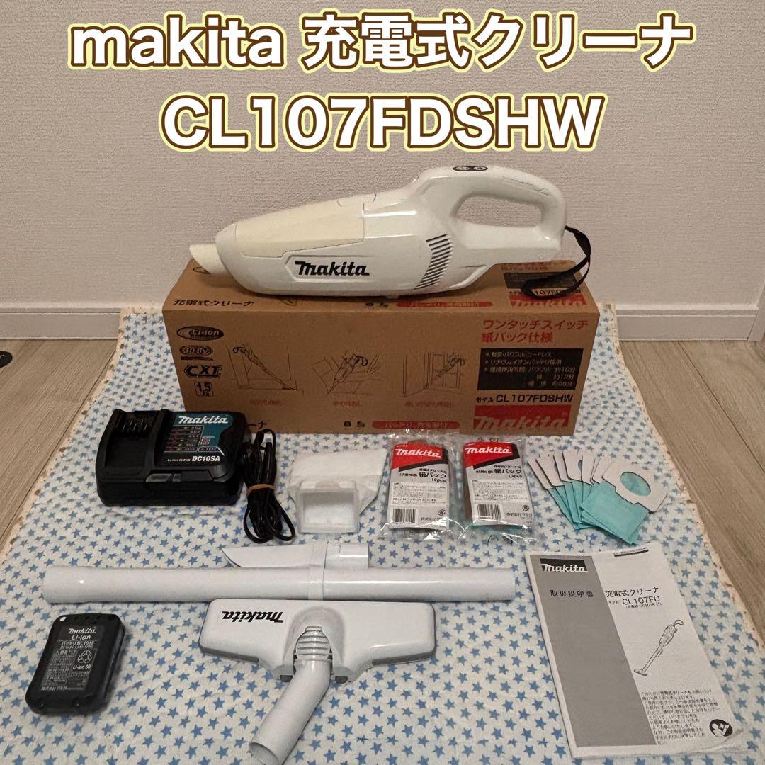 makita 充電式クリーナー CL107FDSHW