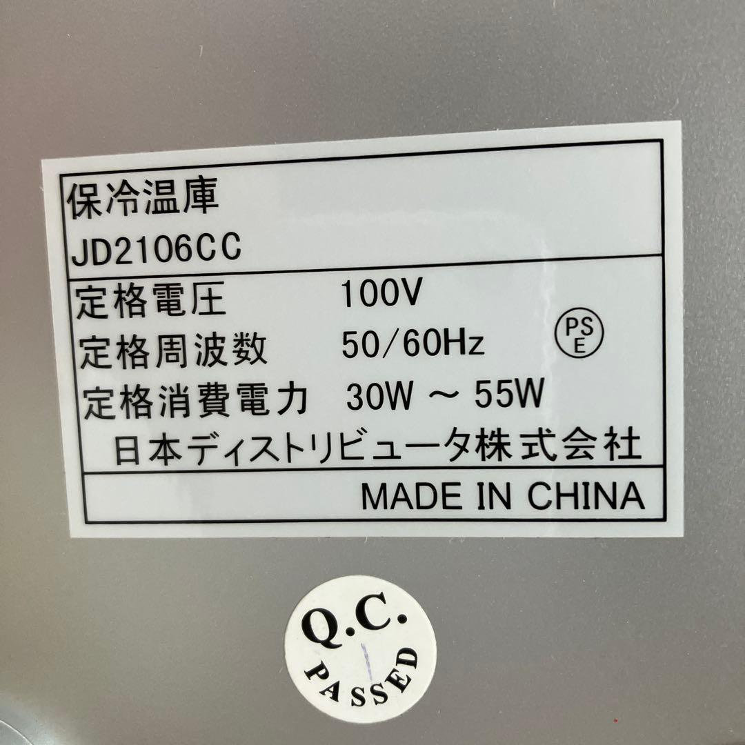 Coca-Cola　コカ・コーラ　缶型冷温庫　JD2106シリーズ希少　新品‼️