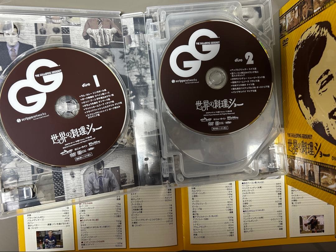 世界の料理ショー グラハム•カー DVD BOX 8枚組 レシピ冊子付