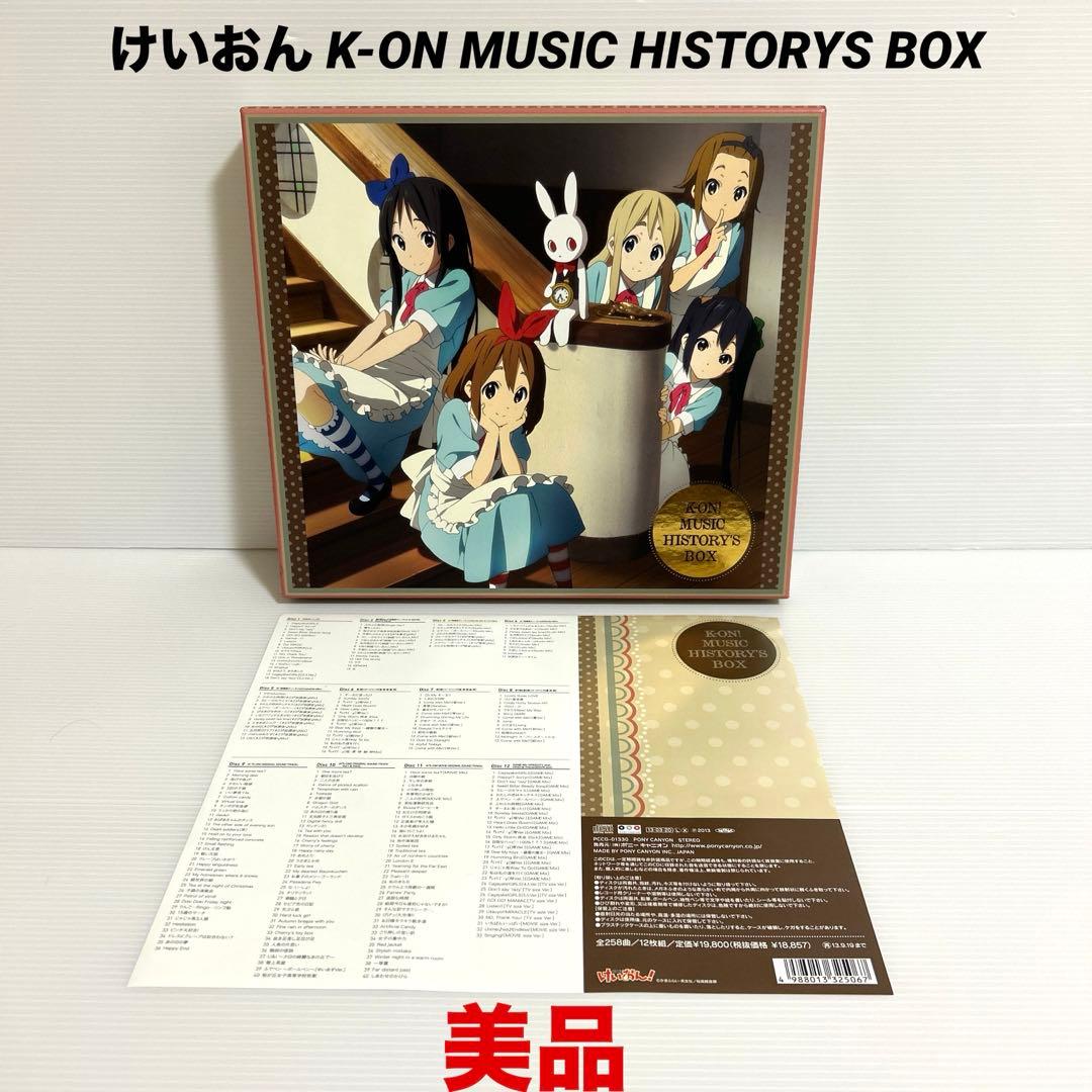 美品　けいおん K-ON MUSIC HISTORYS BOX CD 帯付き