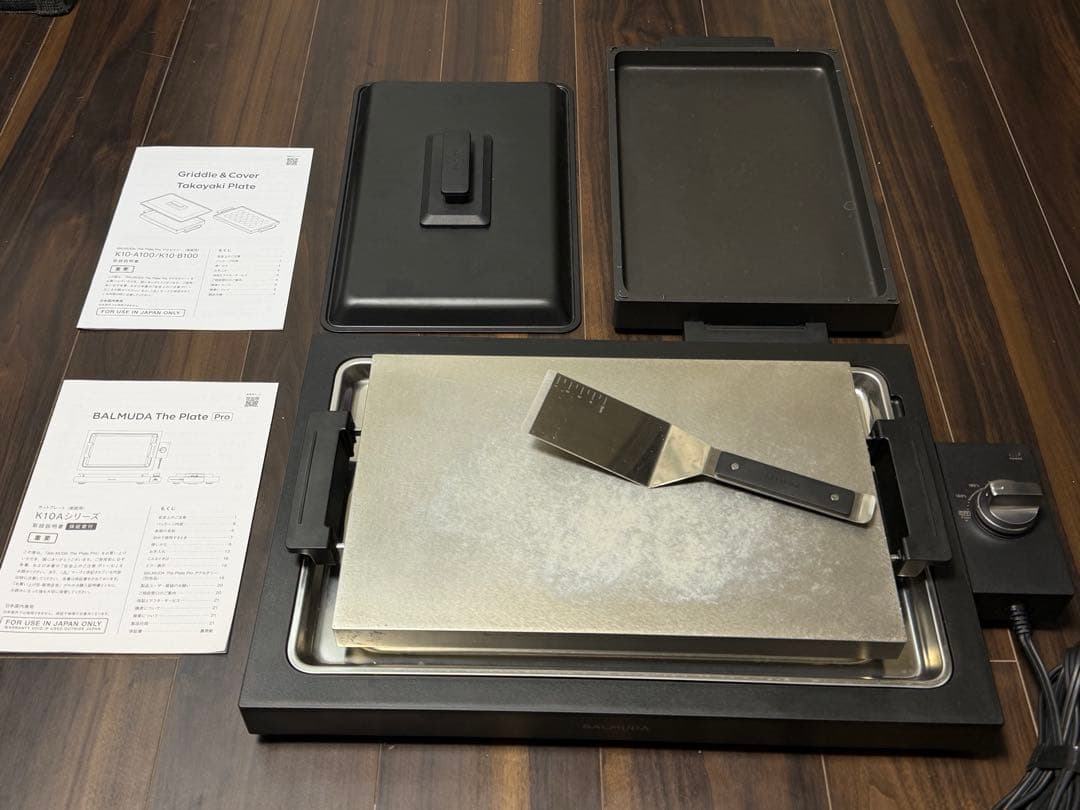 BALMUDA The Plate Pro グリドル&カバーセット　送料込み