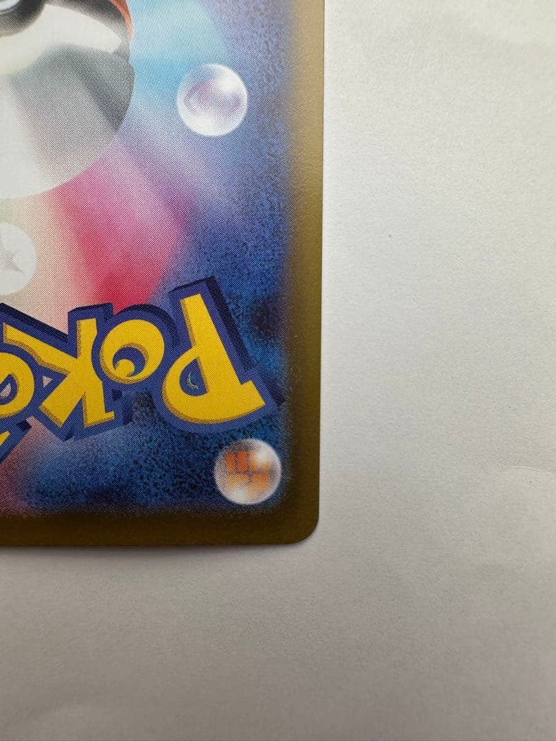 メイのはげまし SAR