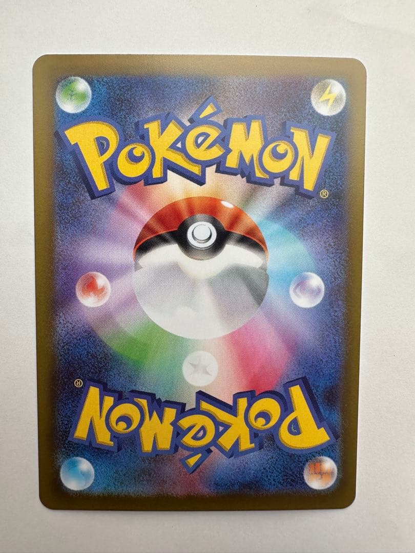 メイのはげまし SAR