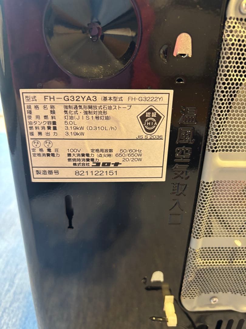 CORONA 石油ファンヒーター FH-G32YA3-K ブラック