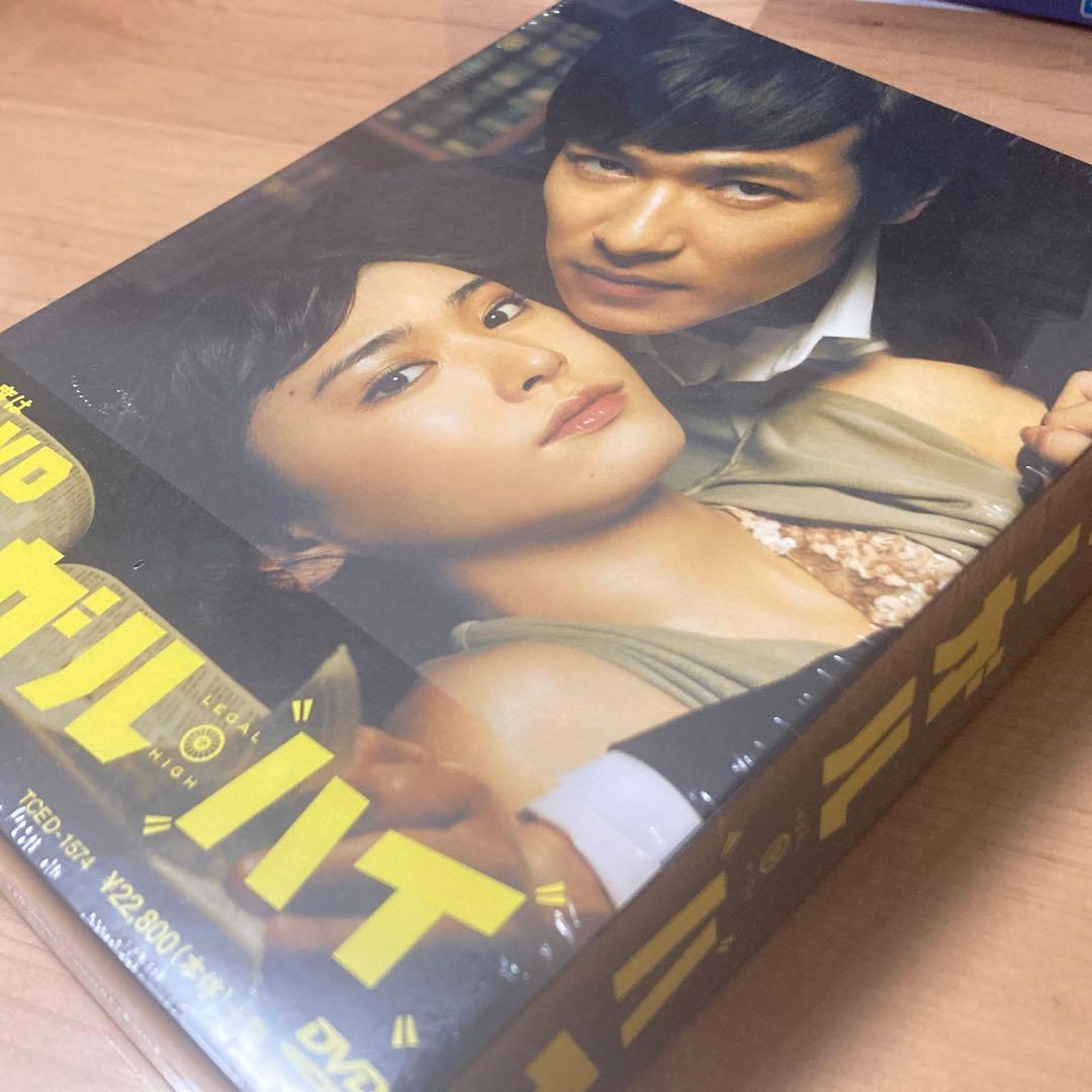 国内正規品　未開封★ 新品　リーガルハイ　DVD BOX DVD-BOX