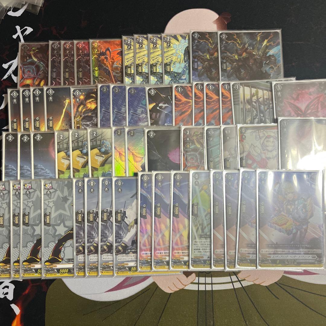 ヴァンガード　エレドグレーマー