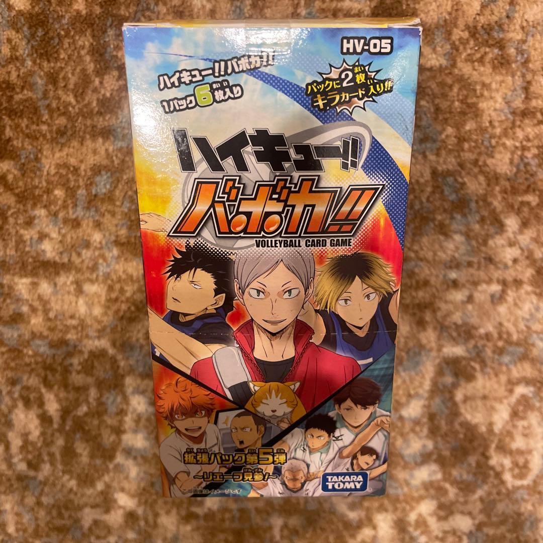 新品　未使用　カード　BOX 日本語版　ハイキュー　バボカ　第5弾　リエーフ見参