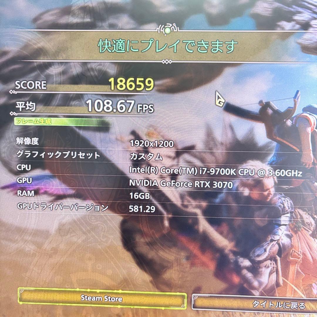 ゲーミングPC i7 9700K RTX3070 ガレリア モンハンワイルズ快適