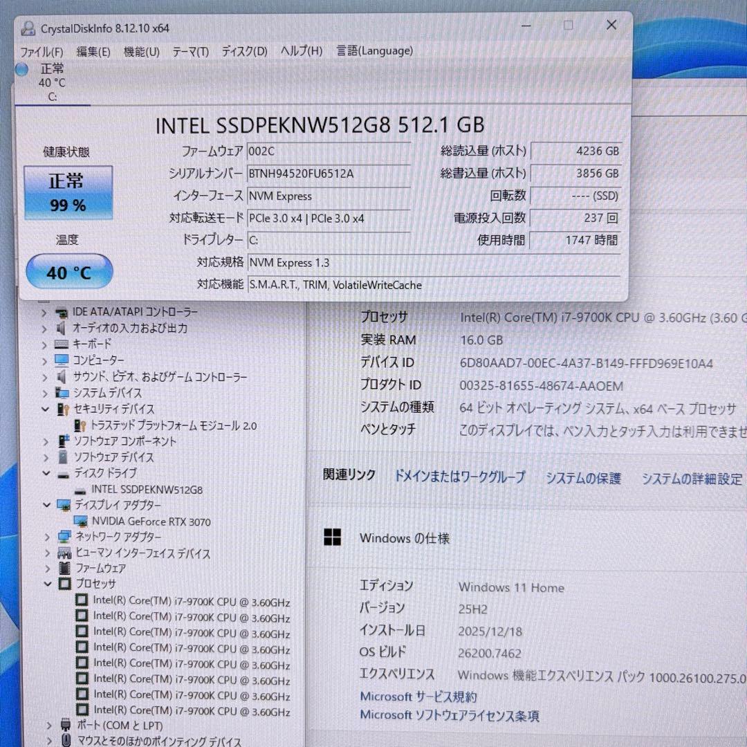 ゲーミングPC i7 9700K RTX3070 ガレリア モンハンワイルズ快適