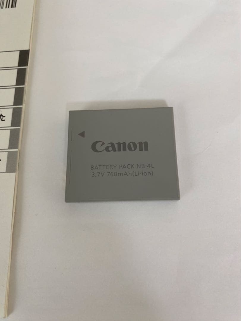 Canon IXY DIGITAL 70 デジタルカメラ