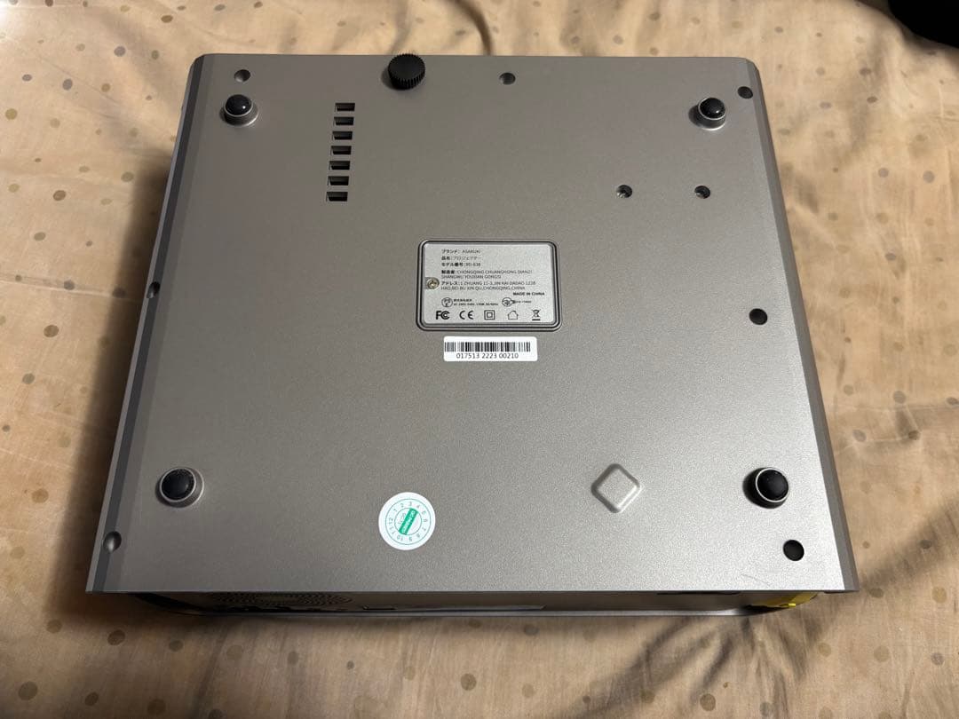 プロジェクター ASAKUKI