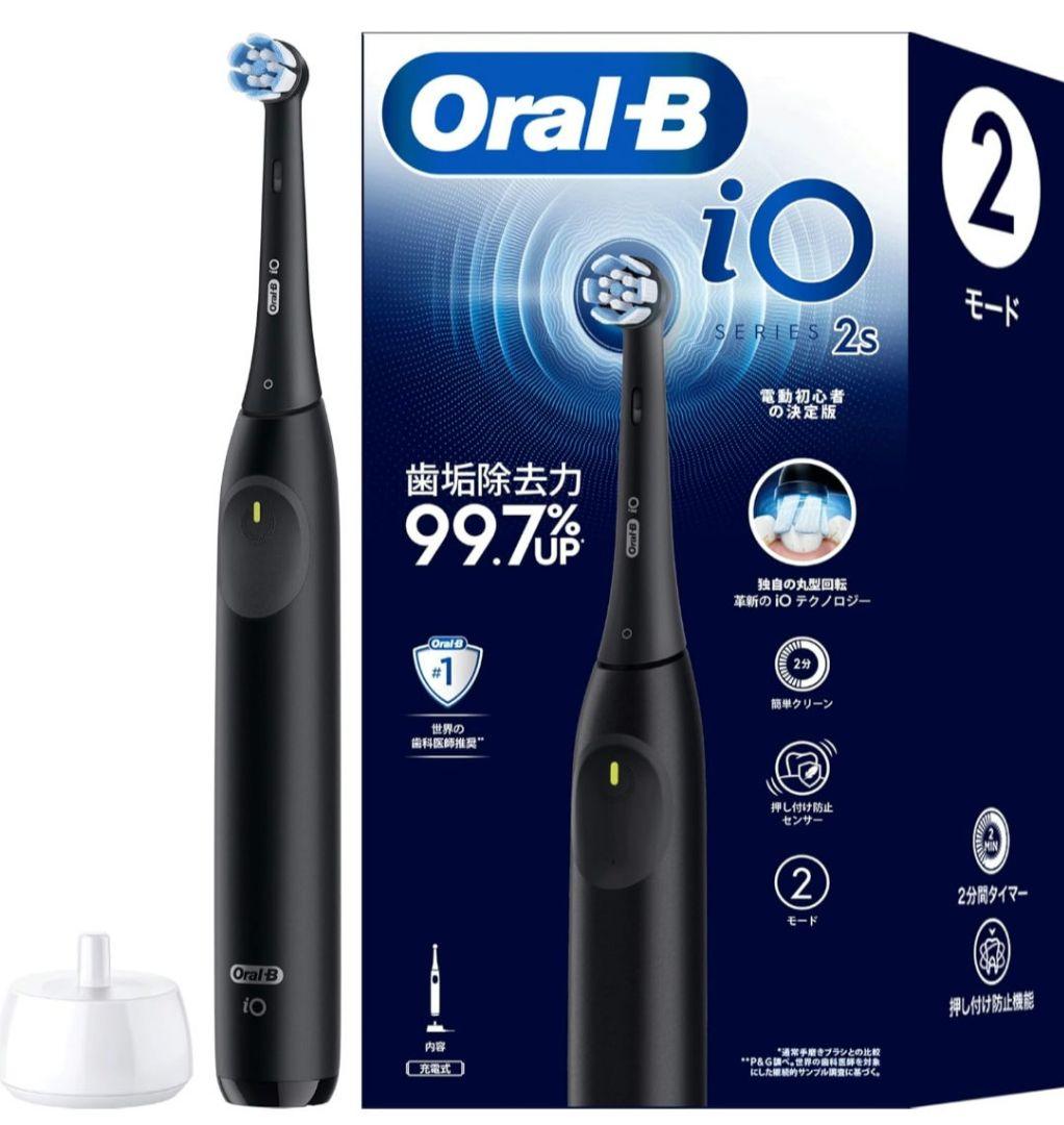ブラウン 電動歯ブラシ オーラルB iO2S iOS21D90BK ブラック