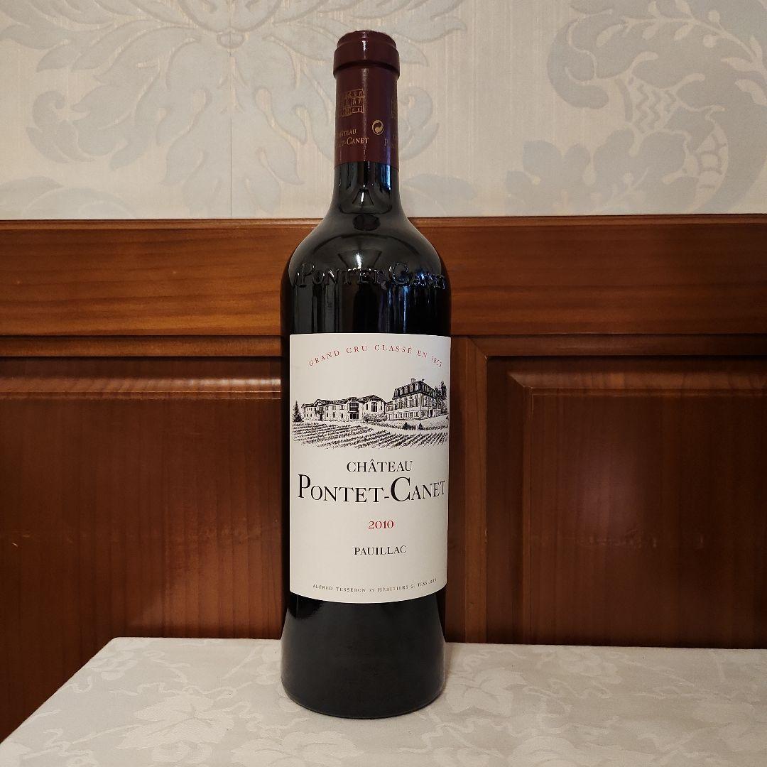 Château Pontet-Canet 2010 Pauillac