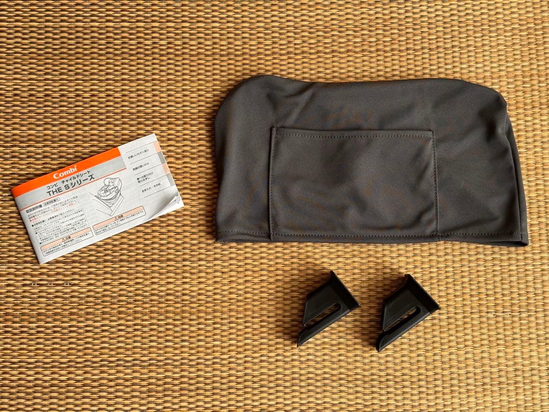 COMBI チャイルドシート　THE S シリーズ