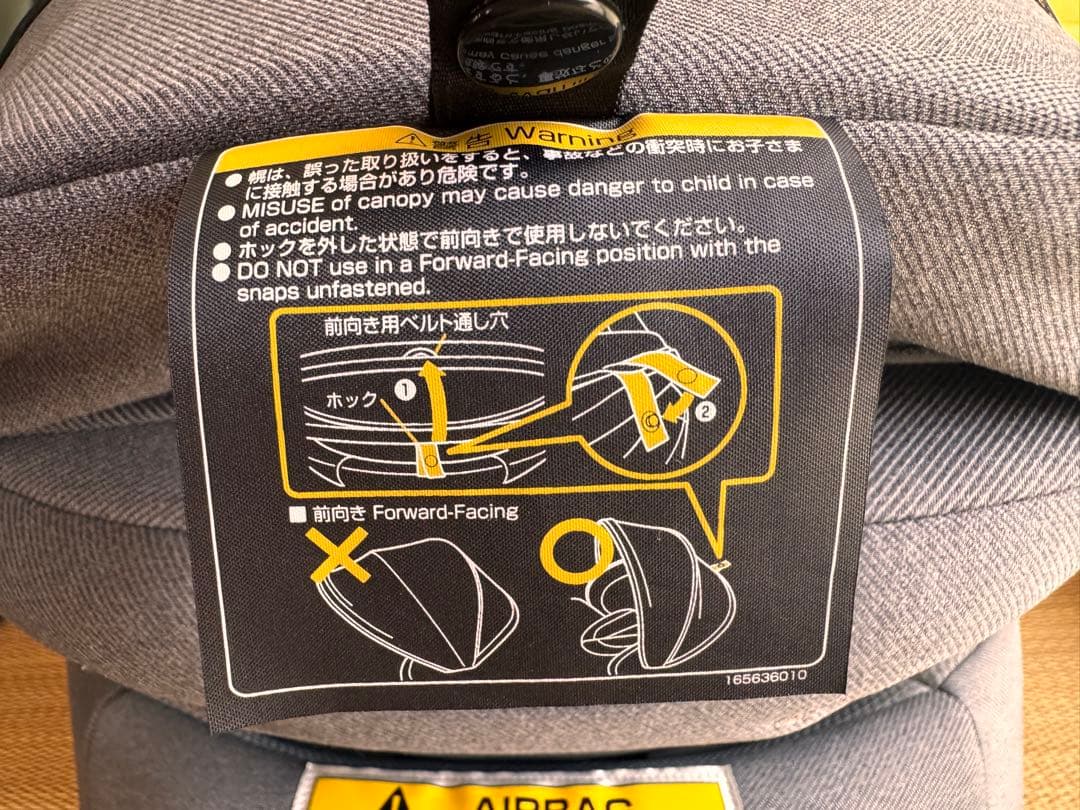 COMBI チャイルドシート　THE S シリーズ