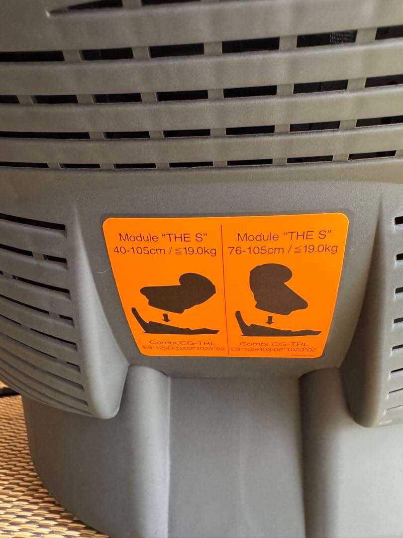 COMBI チャイルドシート　THE S シリーズ