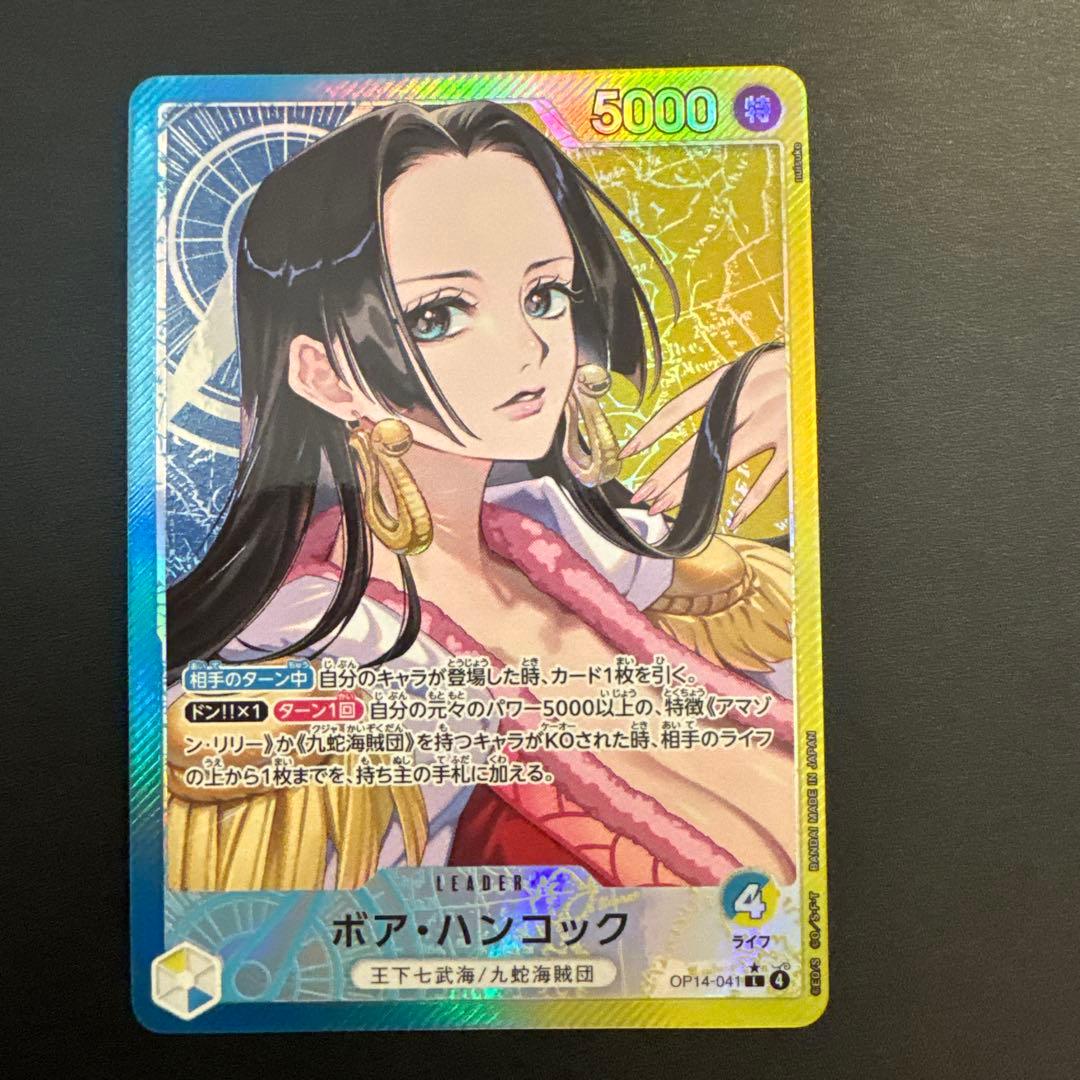 ボア・ハンコック OP14-041 L リーダーパラレル