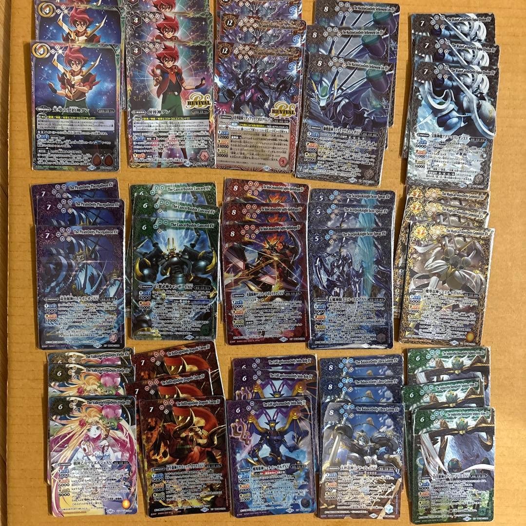 巡る星々　xv cp 3コン