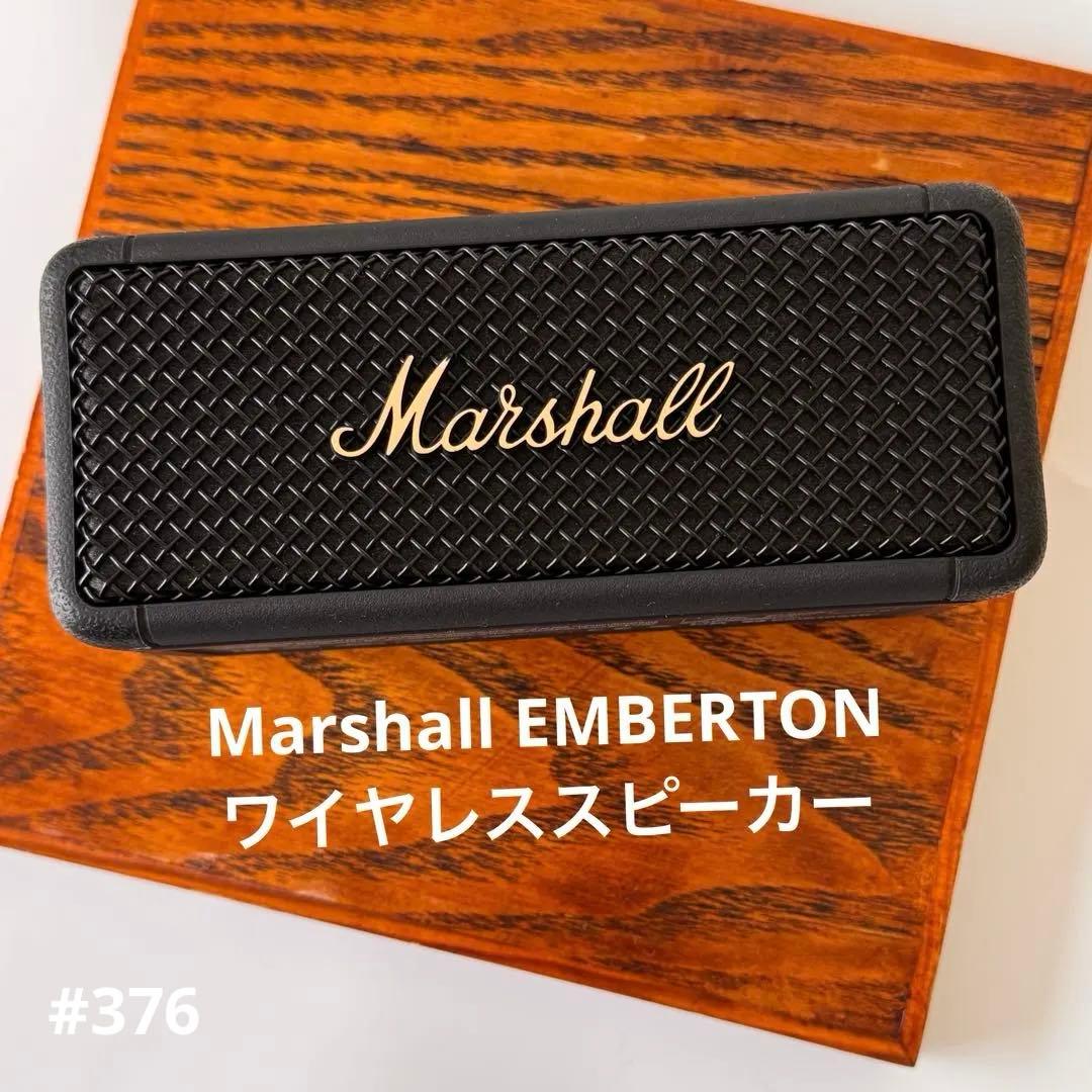 Marshall EMBERTON ワイヤレススピーカー 正規品・動作確認済み