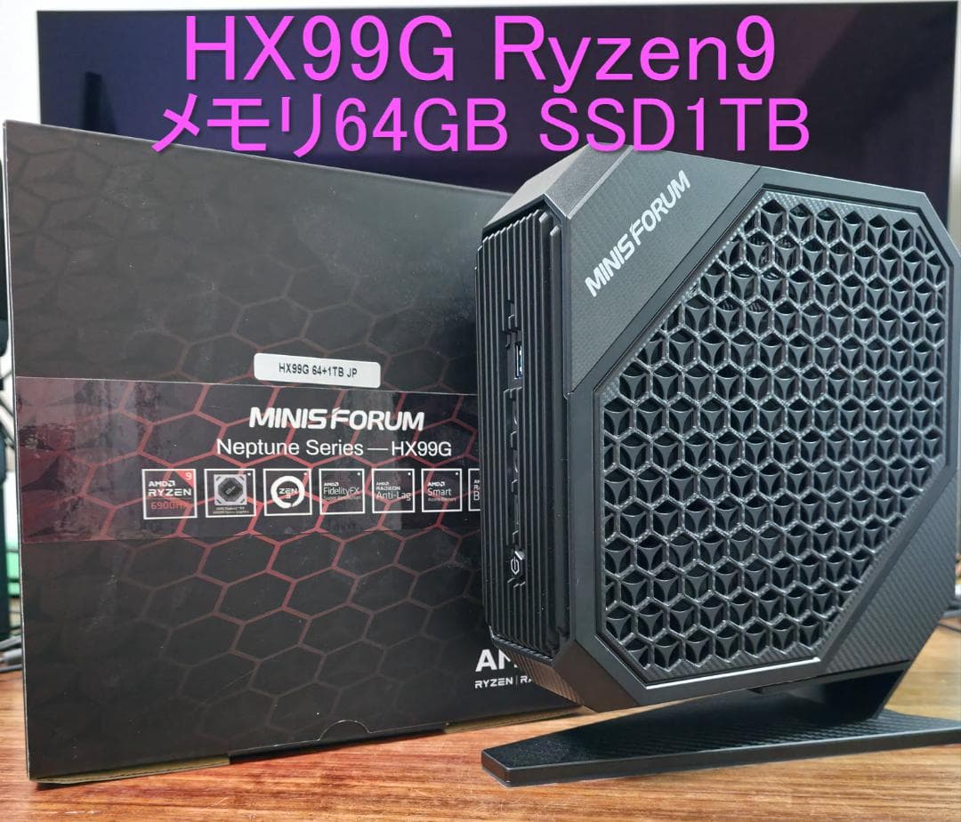Minisforum HX99G Ryzen9 メモリ64GB SSD1TB