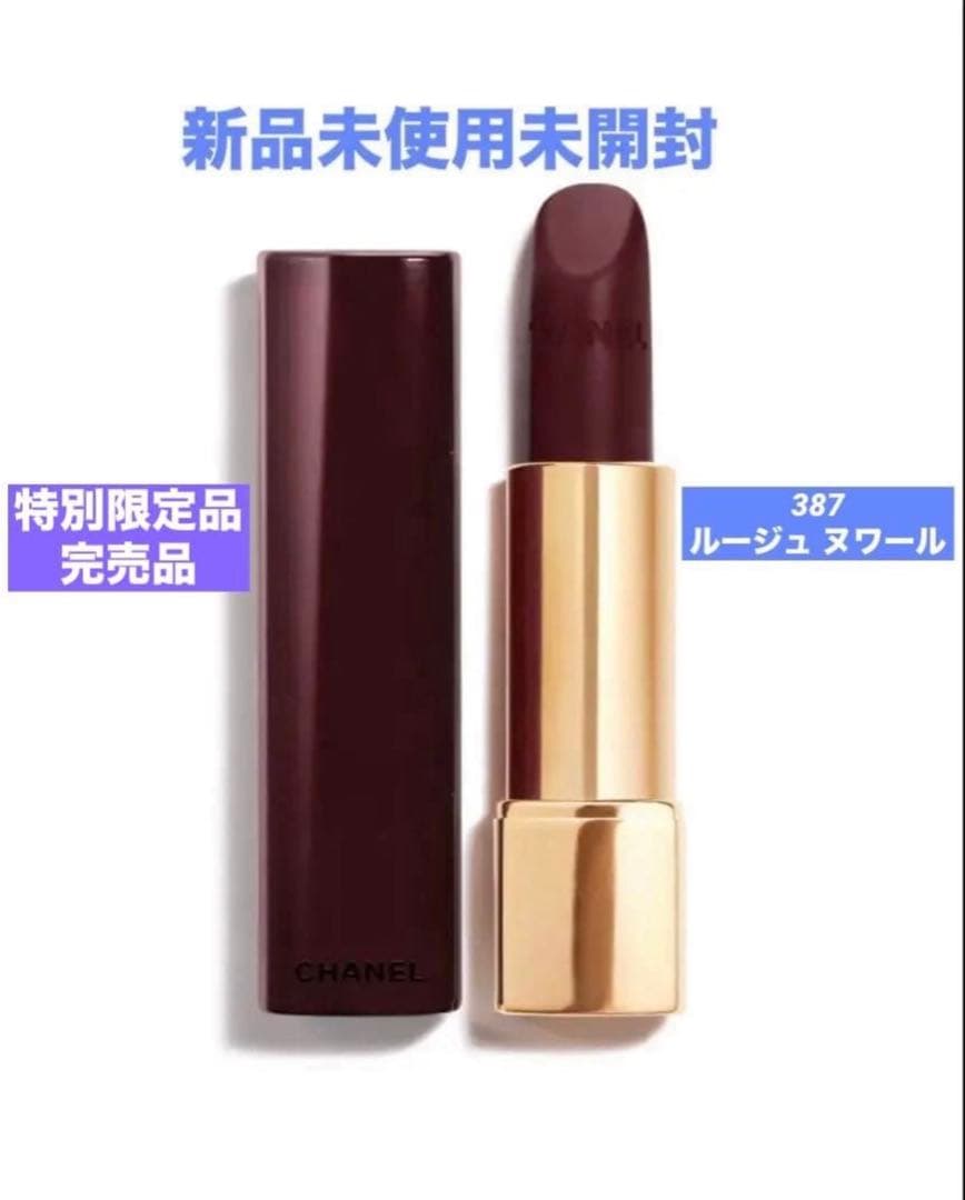 ❗️限定値下げ❗️シャネル　ルージュ アリュール ヴェルヴェット ルージュ ヌワール