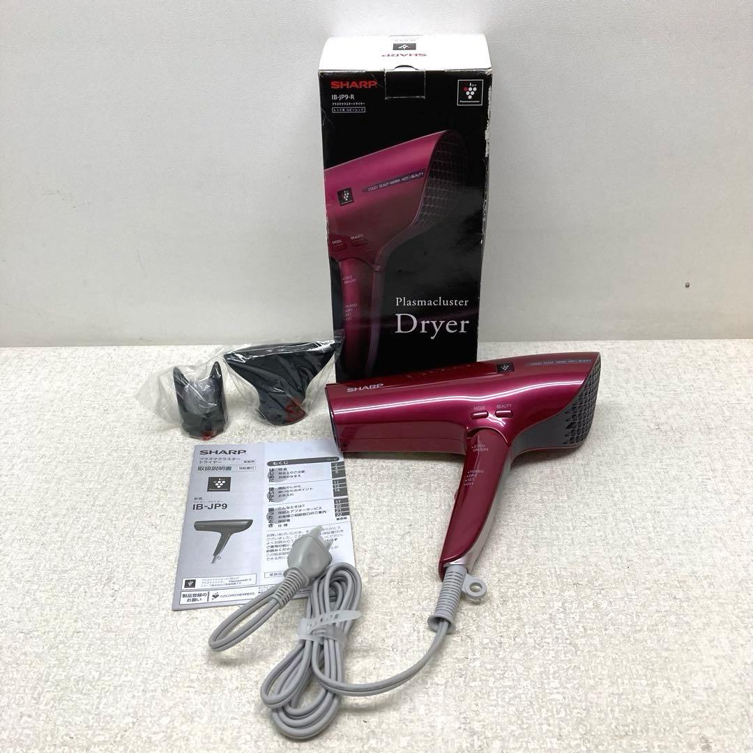 M0209I1 未使用★ SHARP プラズマクラスター ドライヤー