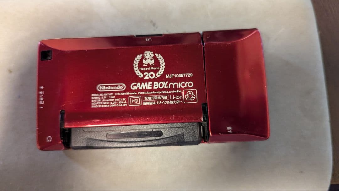 ゲームボーイ ミクロ GAME BOY MICRO